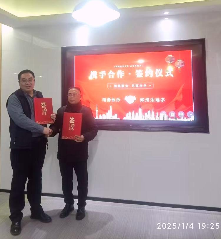 微信图片_20250106105207.jpg